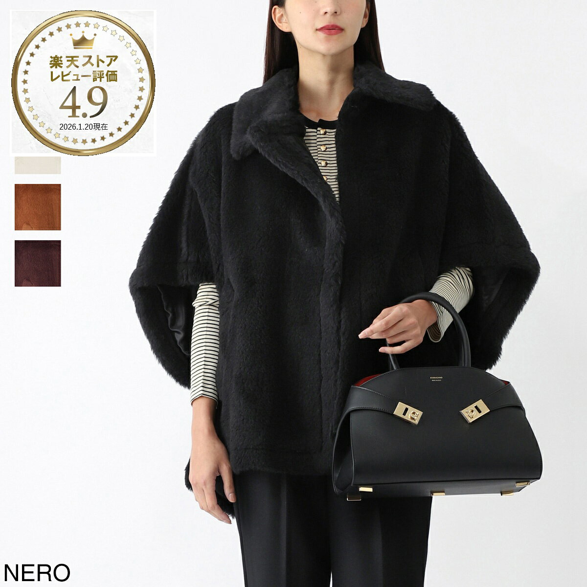 楽天市場】ファー ケープ（ブランドマックスマーラ）の通販