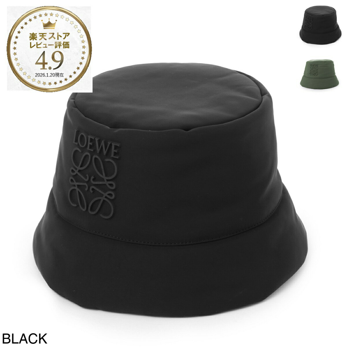 楽天市場】ロエベ バケットハットの通販