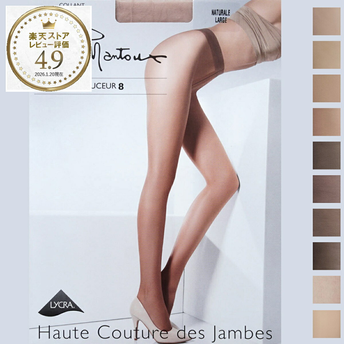 楽天市場】ピエールマントゥ ソックスの通販