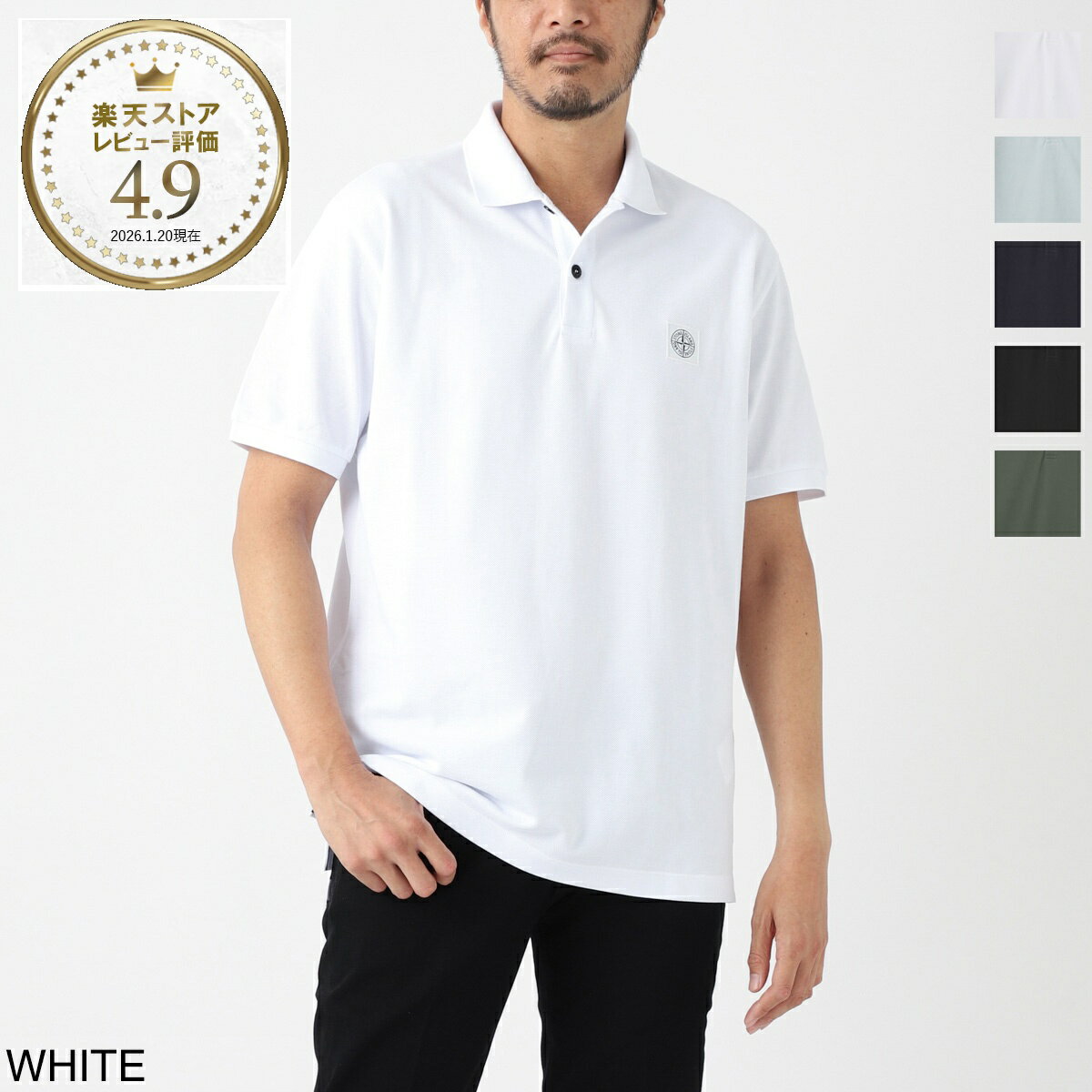 楽天市場】stone island（ポロシャツ｜トップス）：メンズファッション