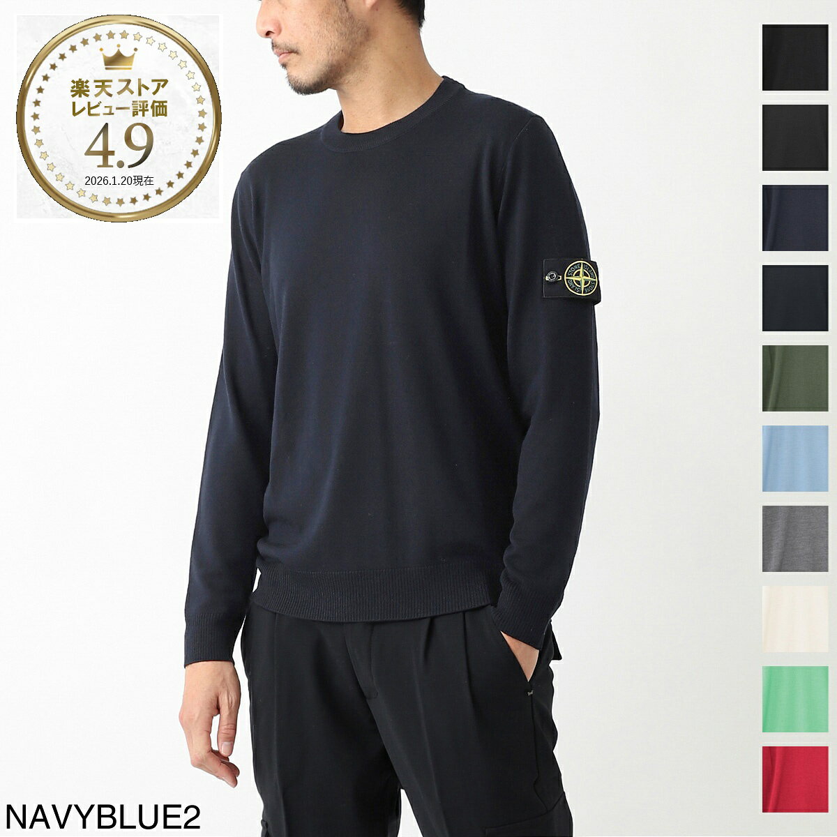 楽天市場】stone island（ブランドストーンアイランド）の通販