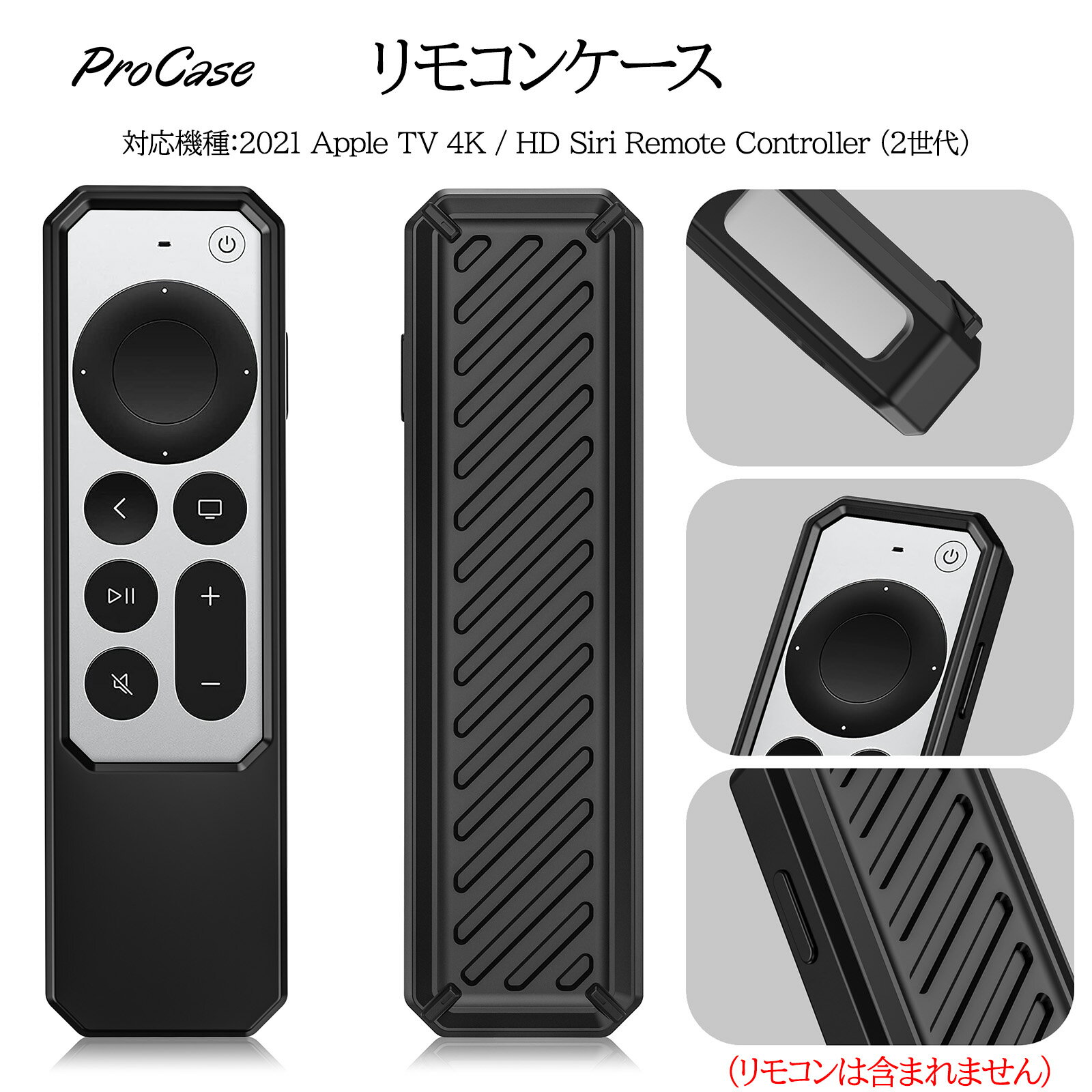 楽天市場】apple tv リモコンの通販