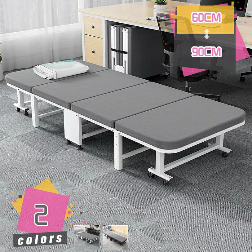 楽天市場】190cm ベッド 長さ（折りたたみベッド｜ベッド