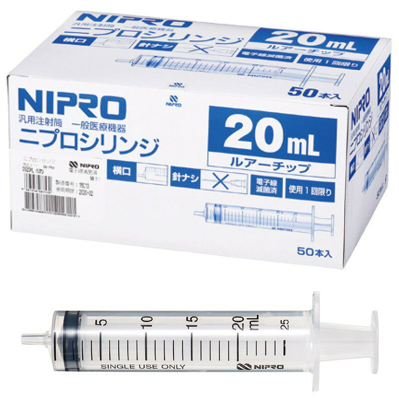 楽天市場】ニプロ シリンジ50ml（針なし）25入の通販