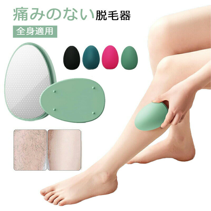 楽天市場】脱毛 器 ノーノーヘアの通販