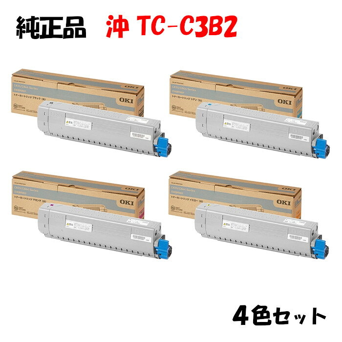 楽天市場】トナー oki tc－c3b 純正の通販