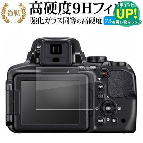 楽天市場】Nikon COOLPIX p900（アクセサリー・部品｜TV・オーディオ