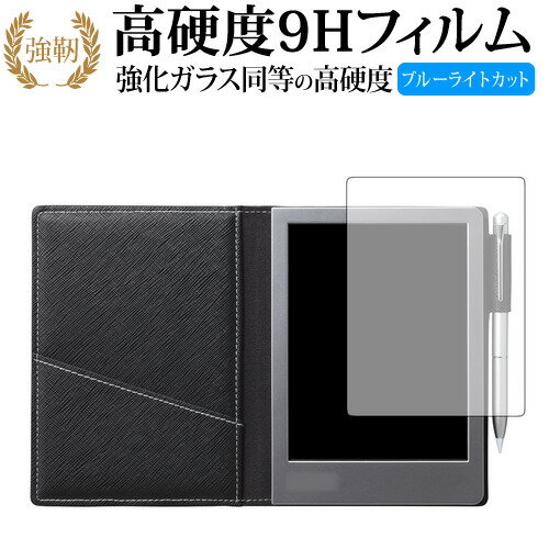 楽天市場】シャープ 電子 ノート カバーの通販