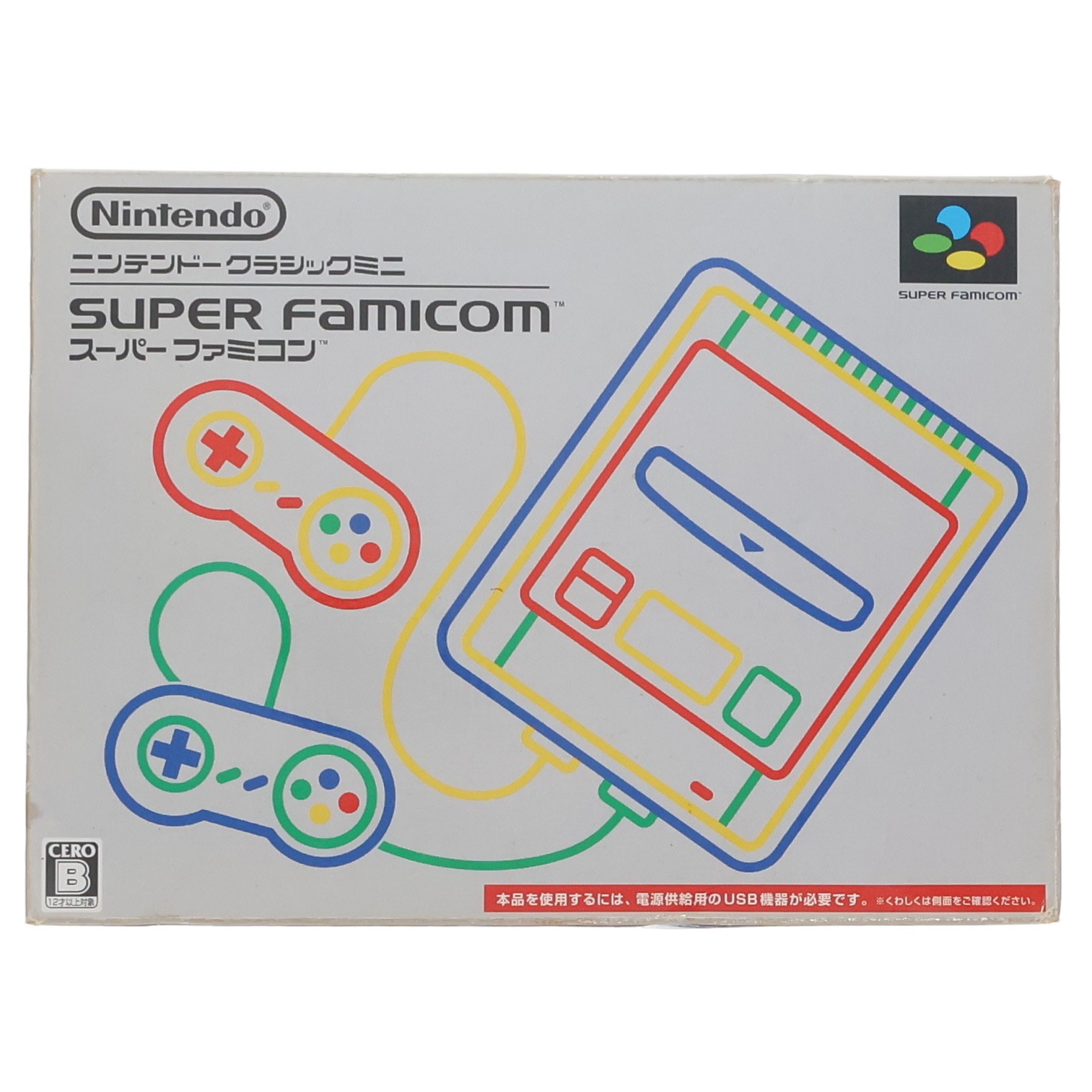 楽天市場】ニンテンドークラシックミニ スーパーファミコン ダブル