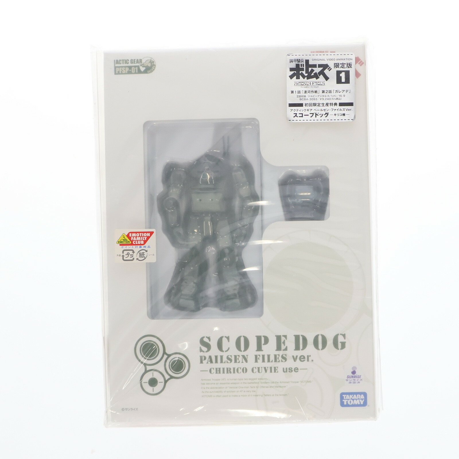 楽天市場】タカラトミー アクティックギアの通販