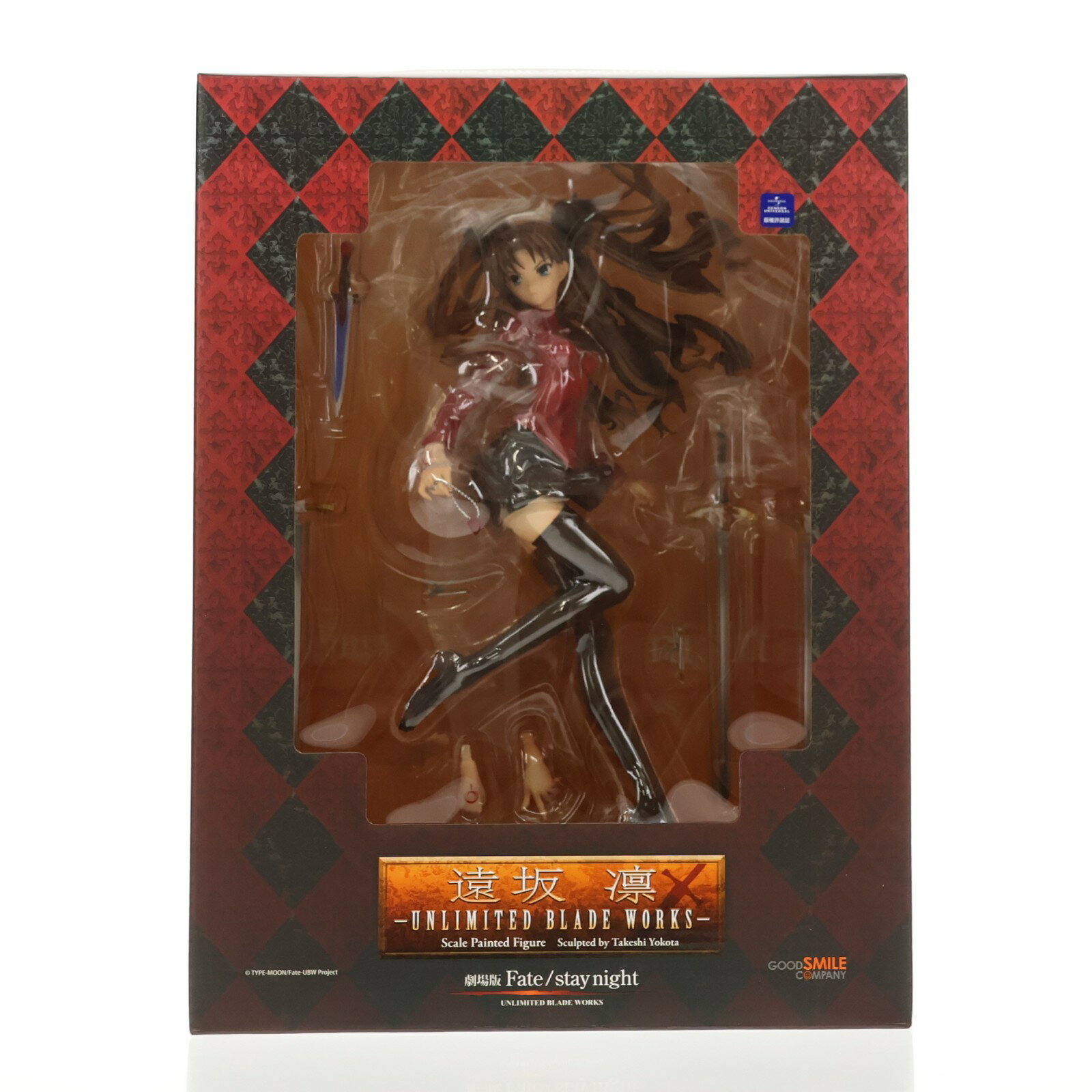 楽天市場】遠坂凛 ペンダントの通販