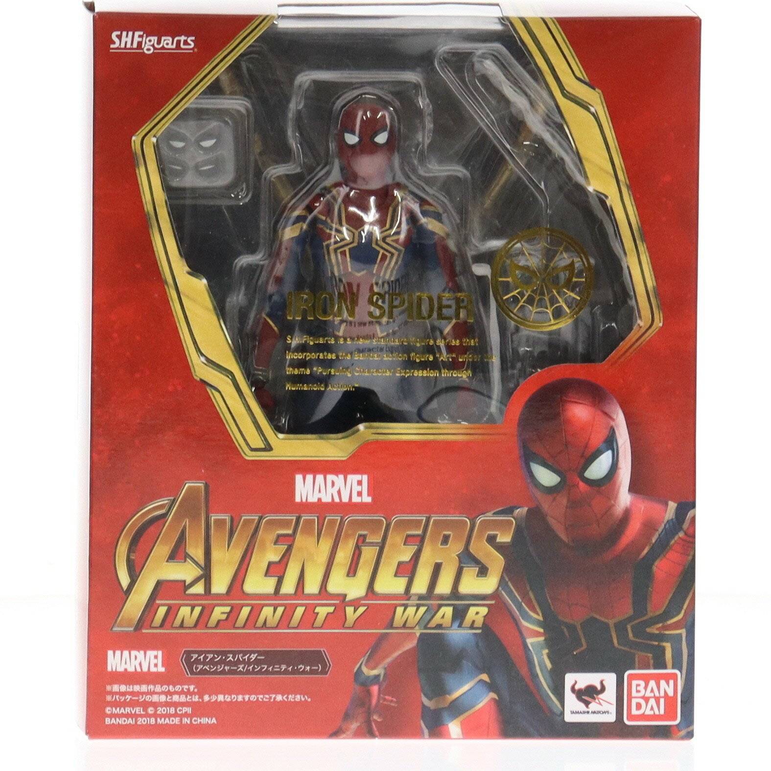 楽天市場】アベンジャーズ/インフィニティ・ウォー S.H.フィギュアーツ