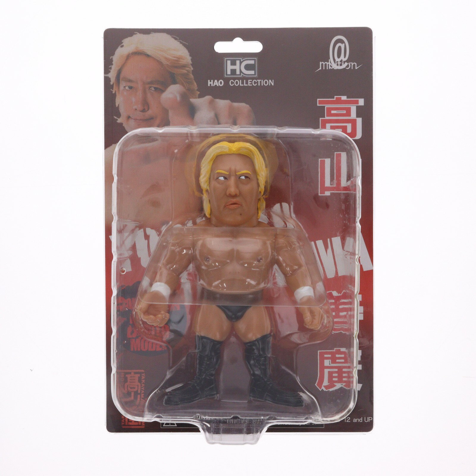 楽天市場】HAO フィギュア（ホビー）の通販