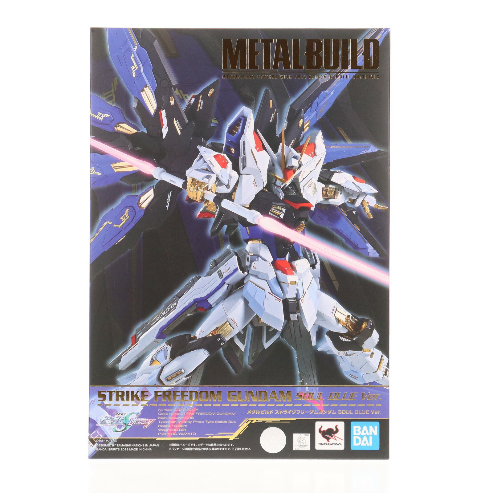 楽天市場】metal build ストライクフリーダムガンダム soul blue verの通販