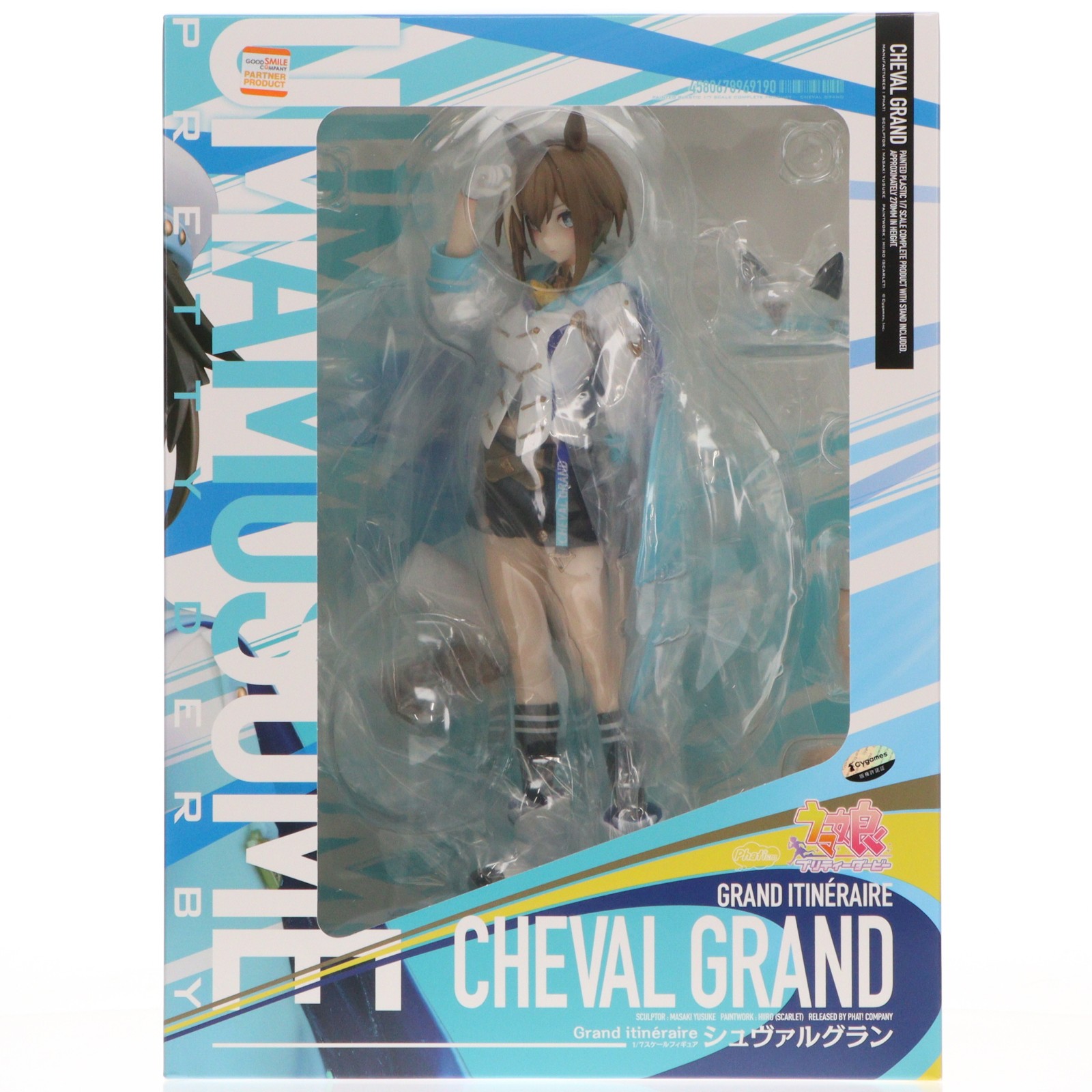 楽天市場】ウマ娘 プリティーダービー シュヴァルグランの通販