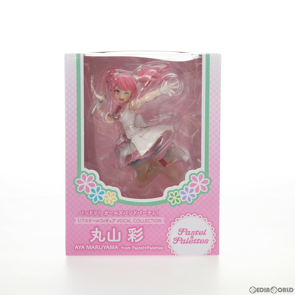 楽天市場】丸山彩（コレクション｜ホビー）の通販