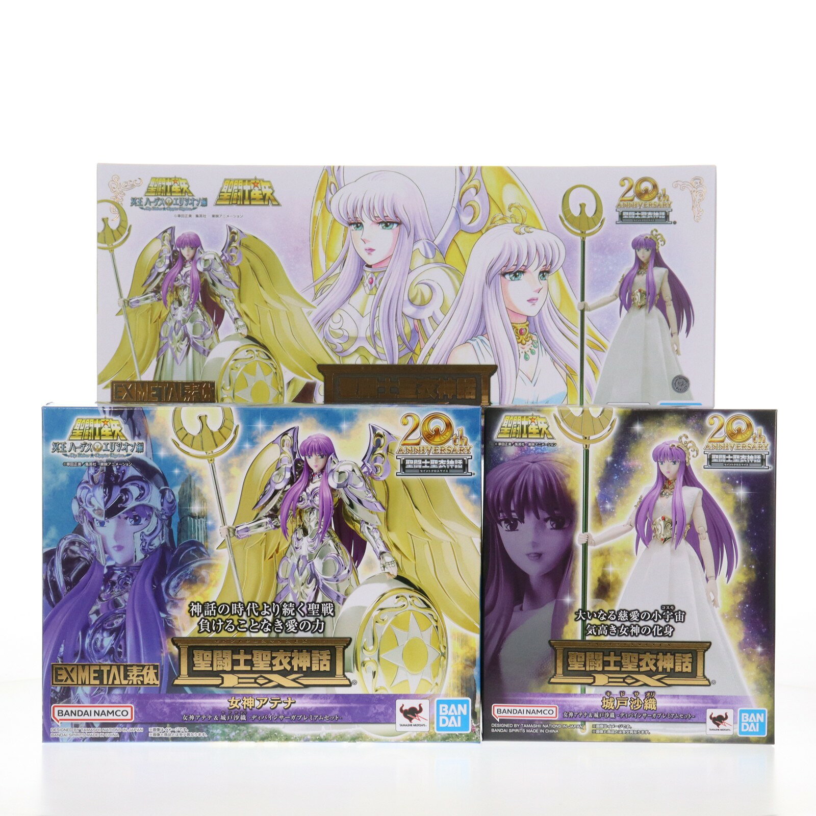 楽天市場】聖闘士星矢 アテナの通販