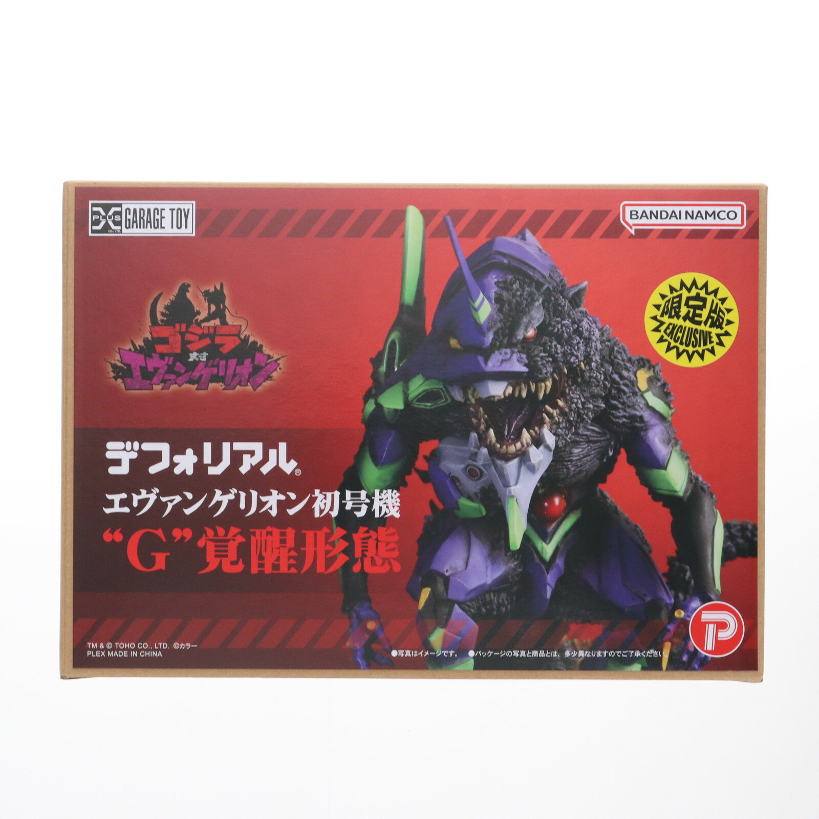 楽天市場】デフォリアル エヴァンゲリオン初号機 