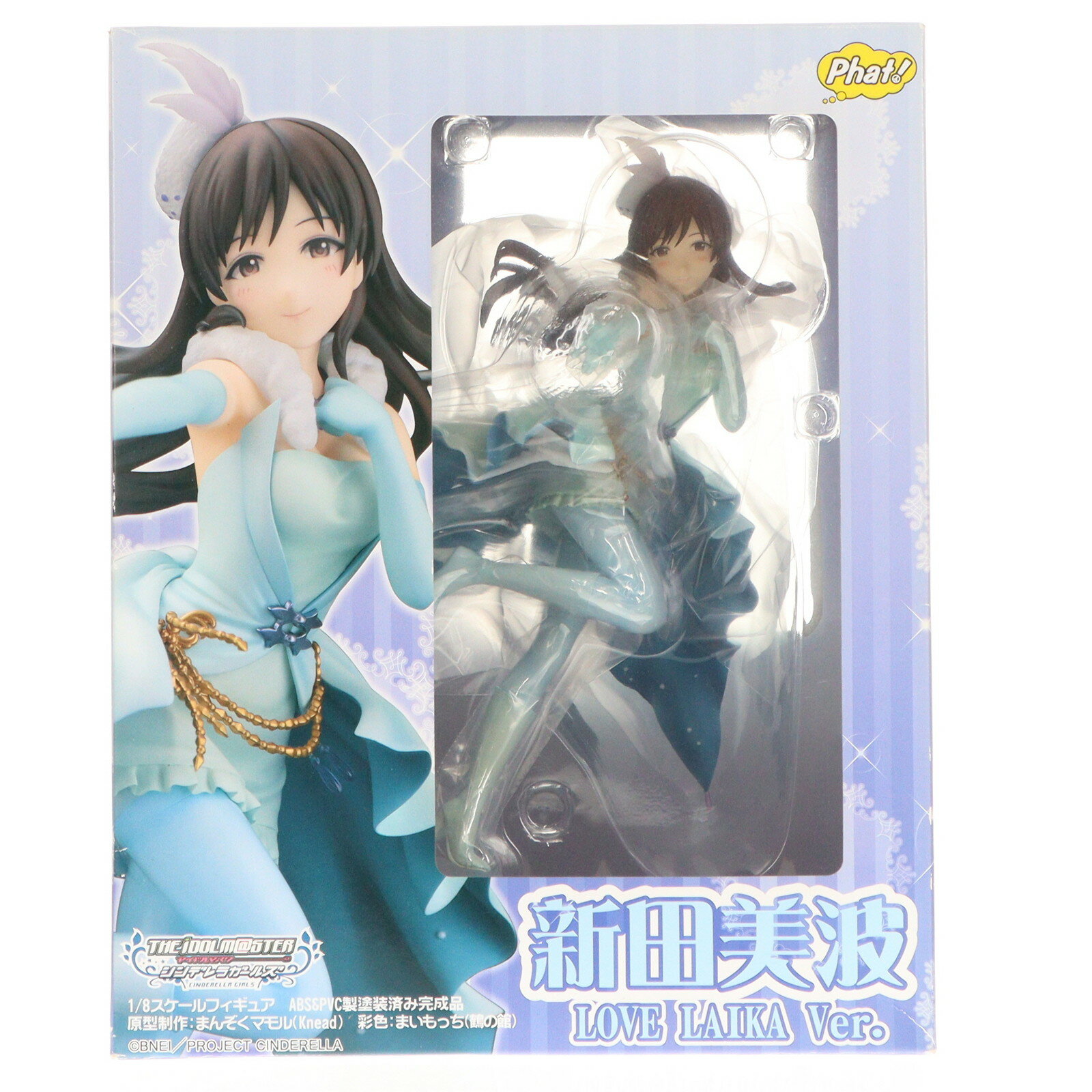 楽天市場】新田美波 フィギュアの通販