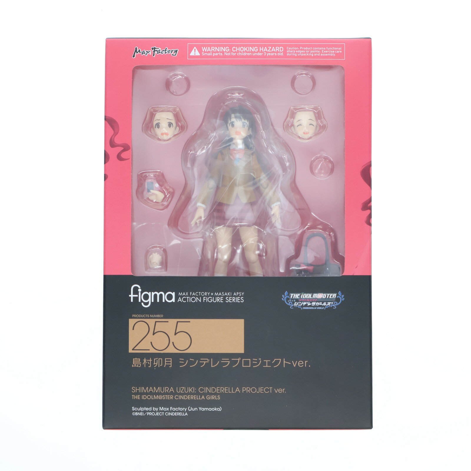 楽天市場】figma 島村卯月 シンデレラプロジェクトverの通販