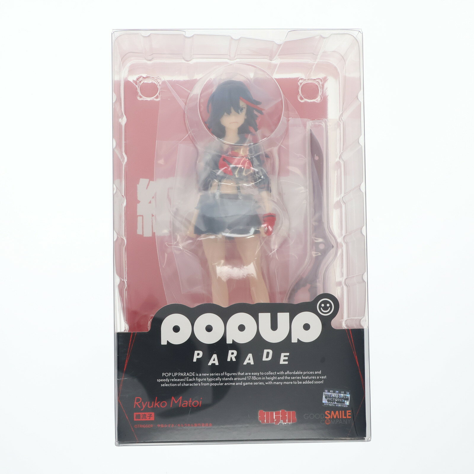 楽天市場】纏 流子の通販