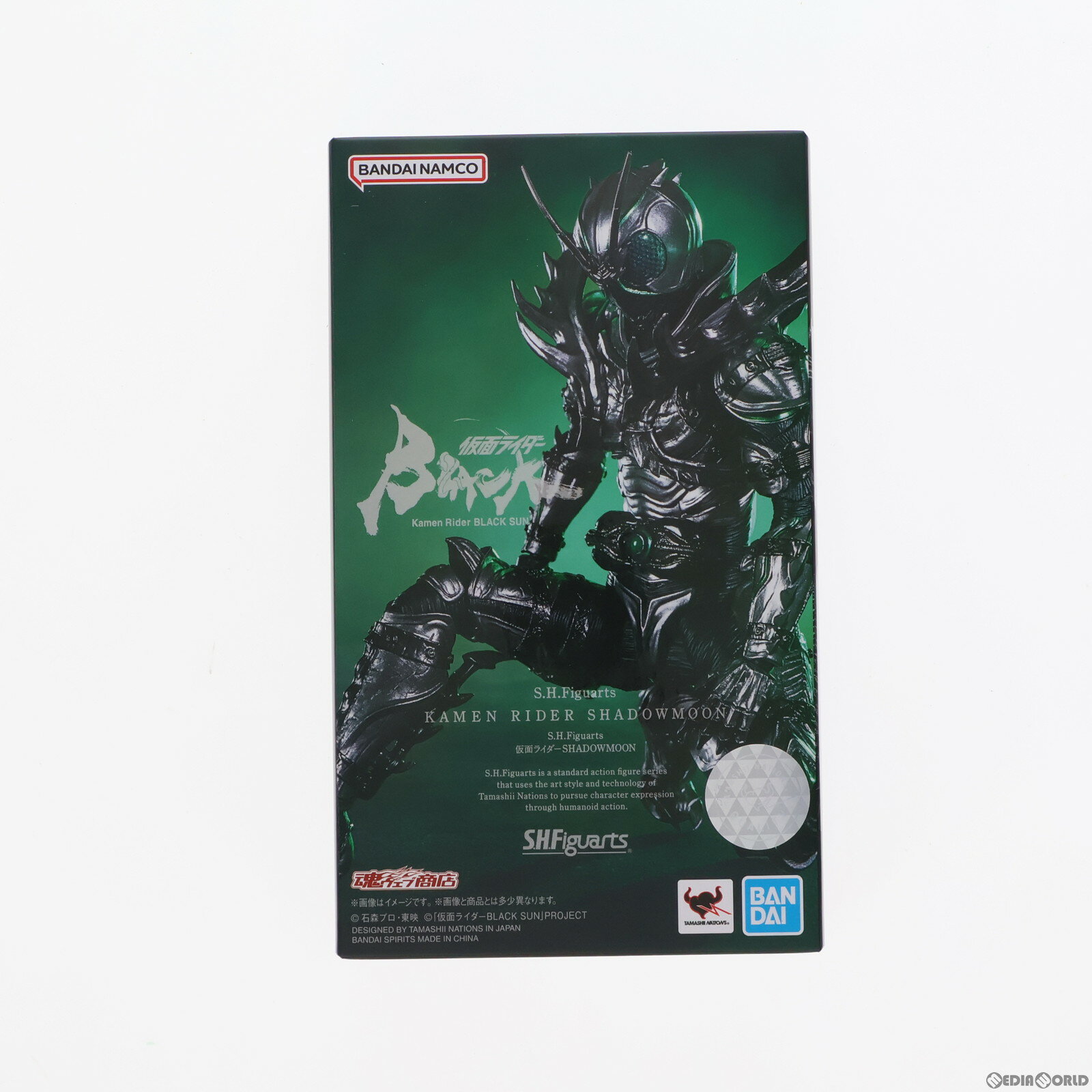 楽天市場】バンダイ S．H．フィギュアーツ 仮面ライダーBLACK シャドー