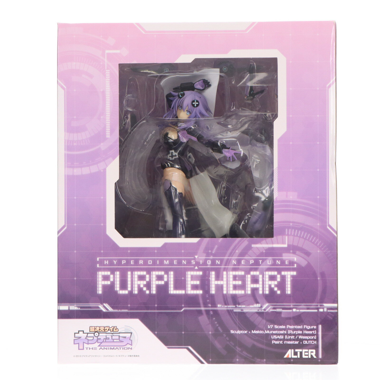 楽天市場】ネプテューヌ パープルハート アルターの通販