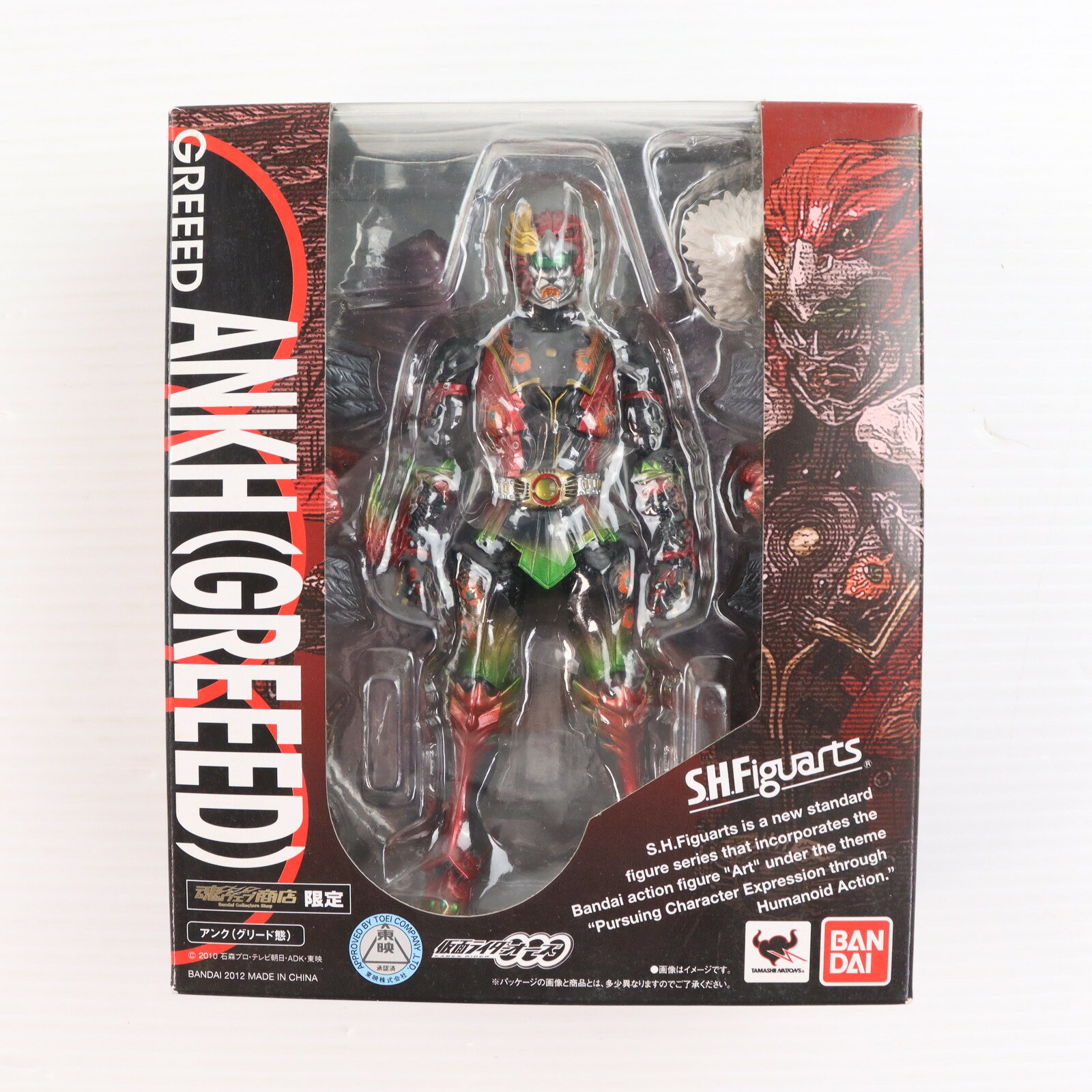 楽天市場】オーズ アンクの通販