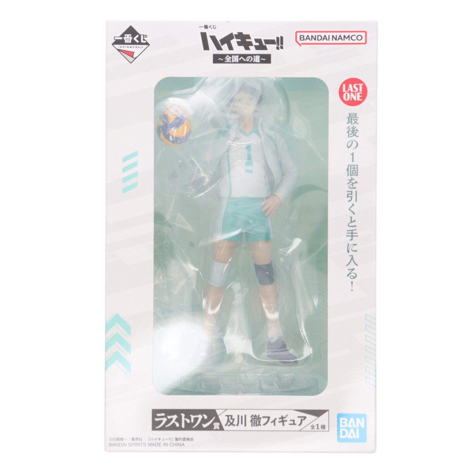 楽天市場】ハイキュー 一番くじ 及川の通販