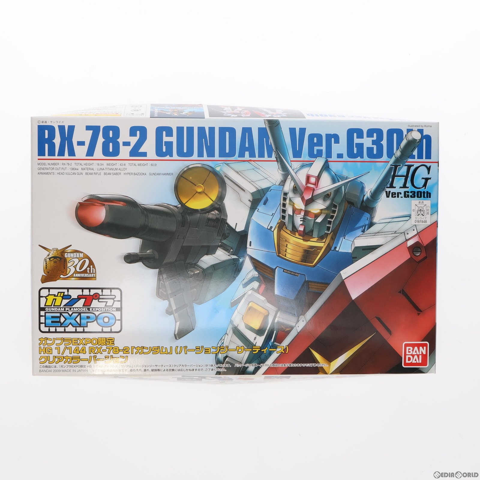 楽天市場】hg rx 78 2 ガンダム ver g30thの通販