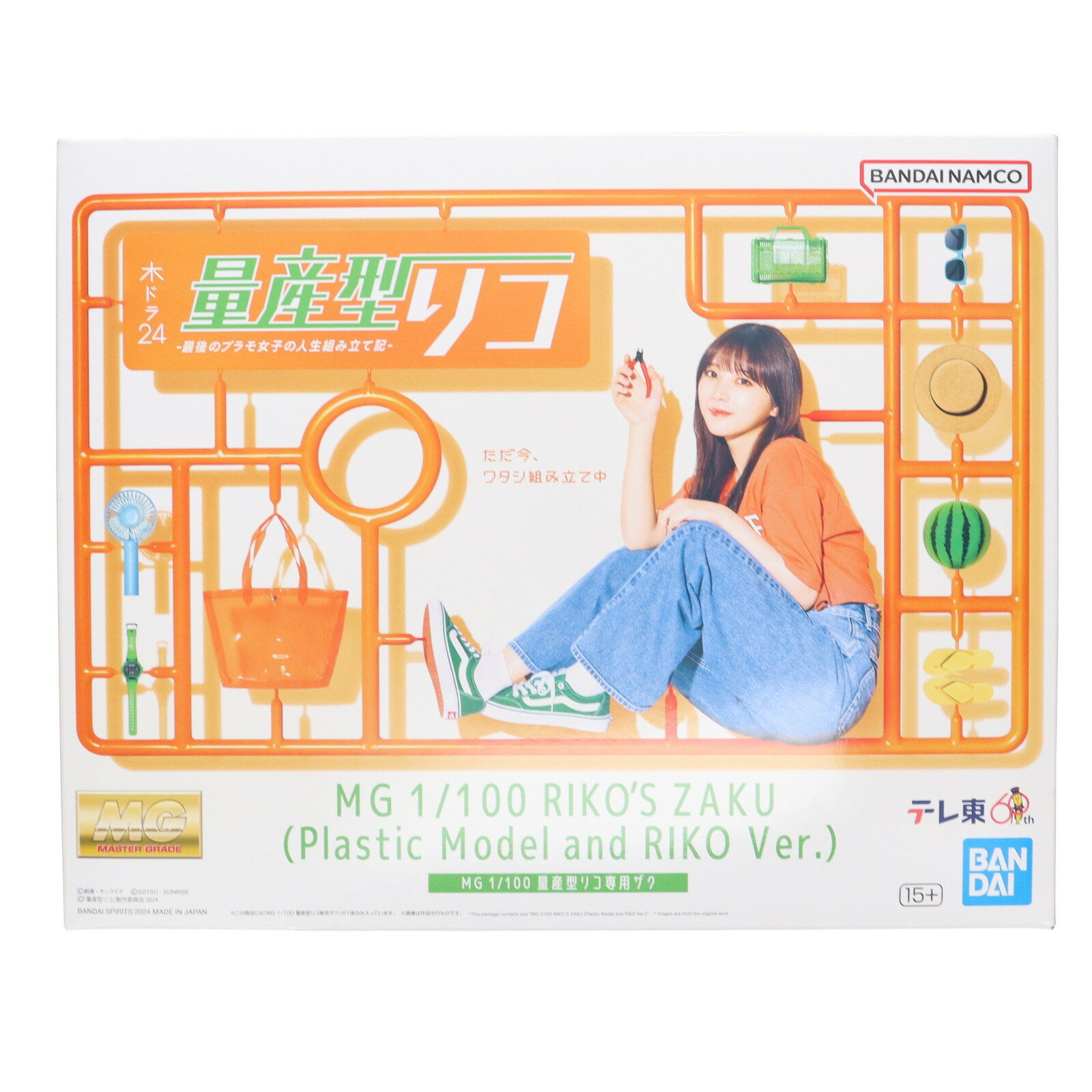 楽天市場】量産型 リコの通販