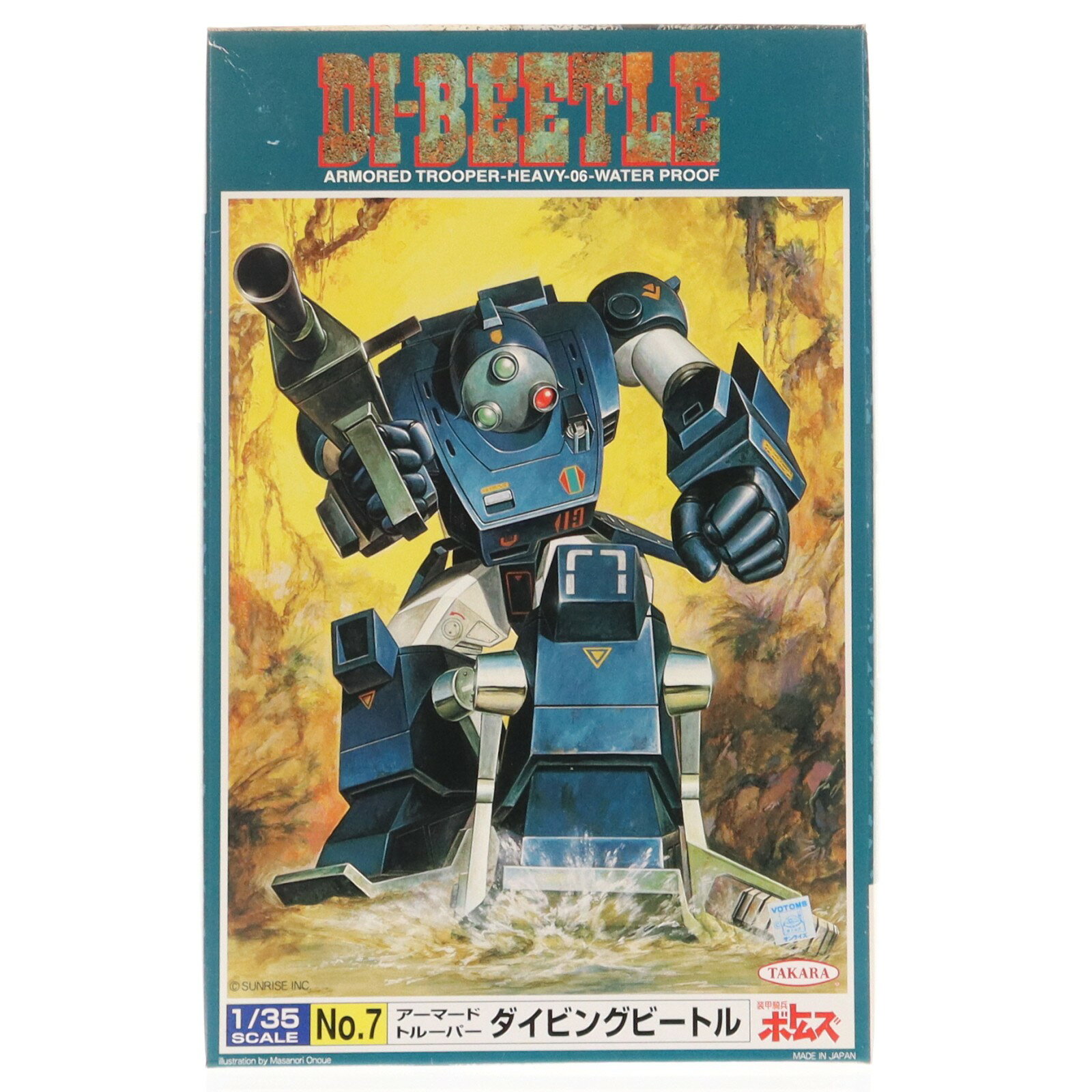 楽天市場】タカラ ボトムズ 1 35の通販