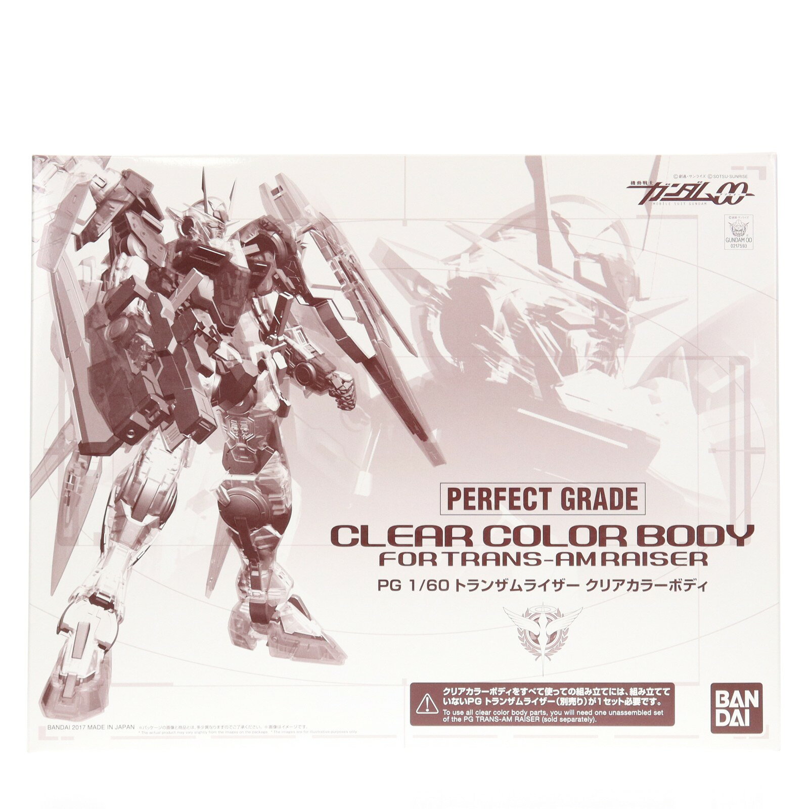 楽天市場】トランザムライザー クリアカラーボディの通販