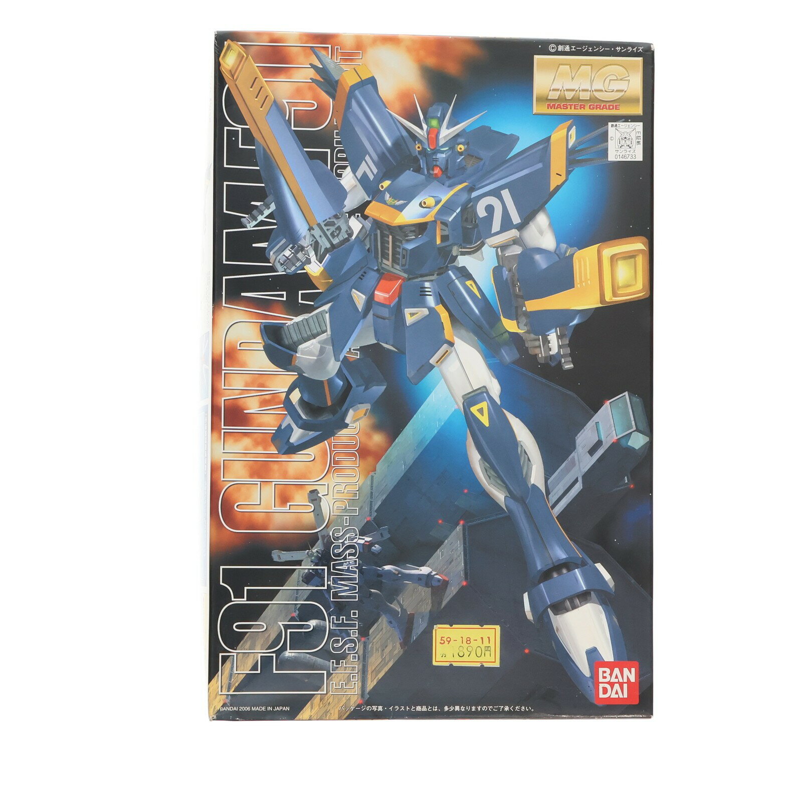 楽天市場】ガンプラ mg（ホビー）の通販