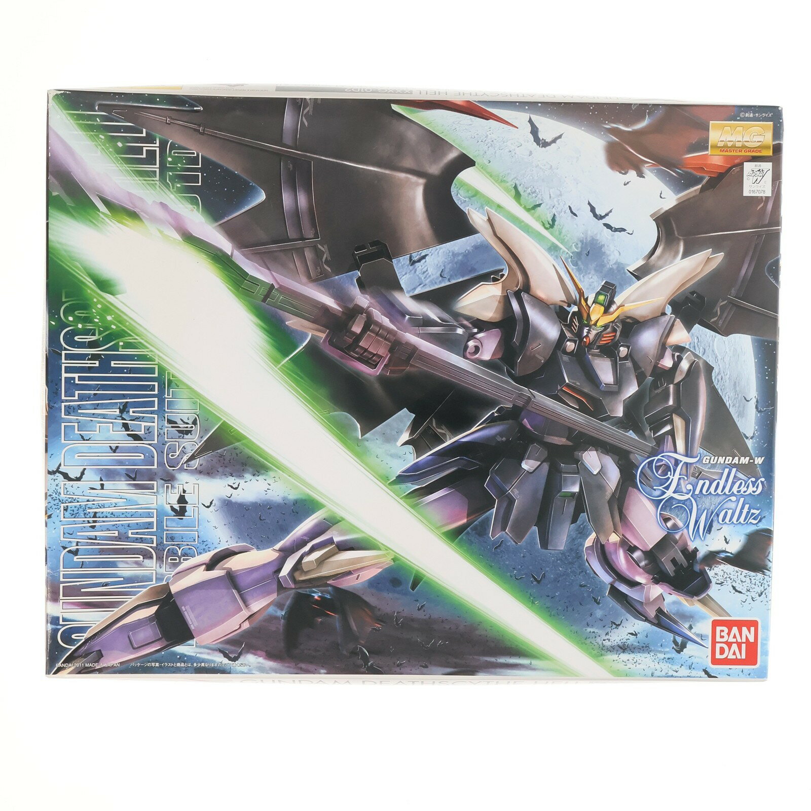 楽天市場】mg ガンダムデスサイズヘル ewの通販