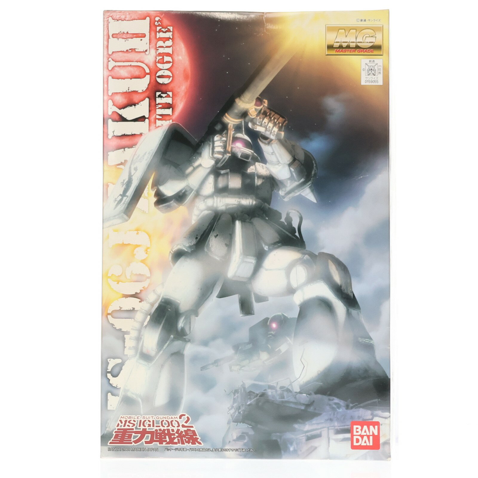 楽天市場】ホワイトオーガー ms-06j ver.2.0 ザクiiの通販