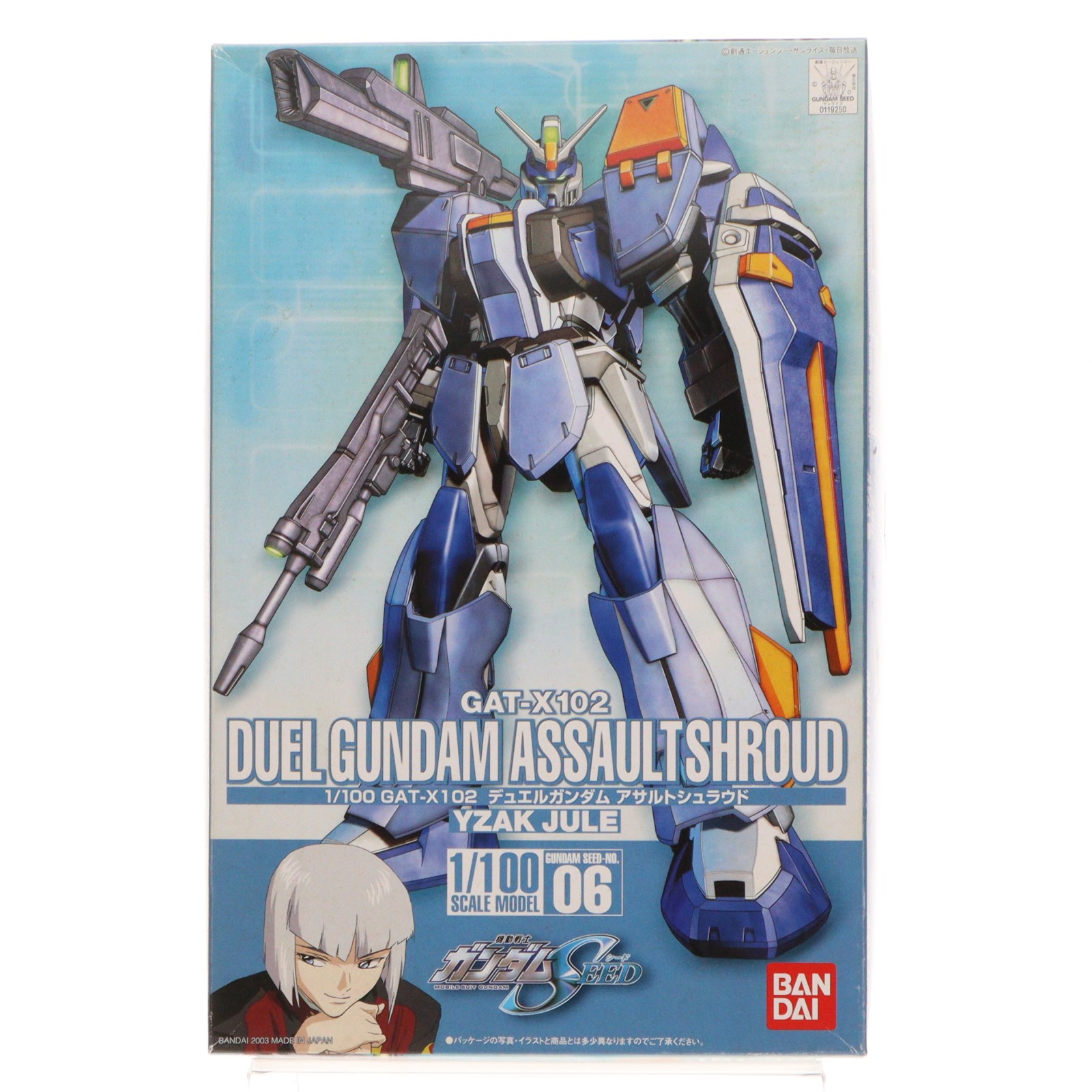 楽天市場】1／100 MG デュエルガンダム アサルトシュラウドの通販