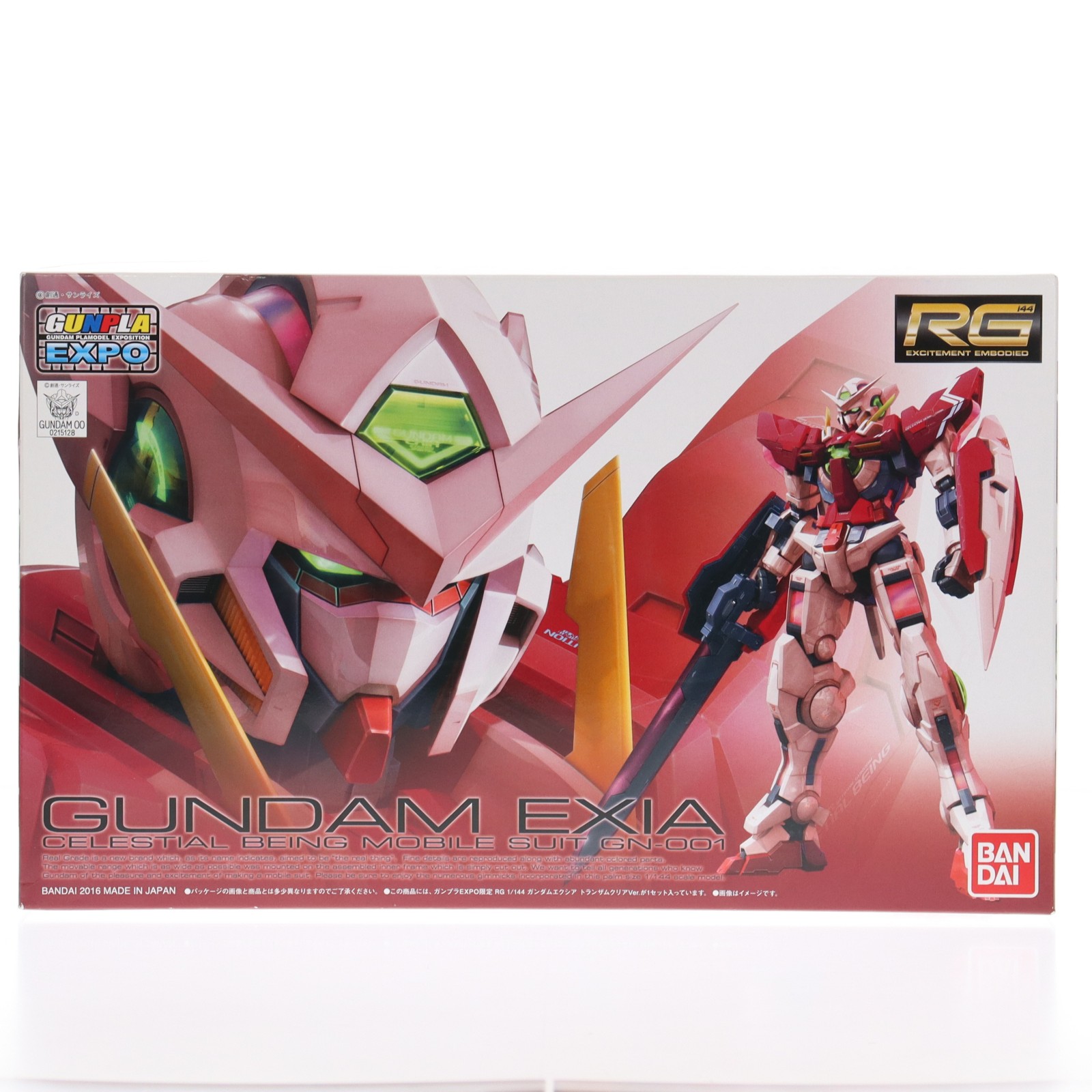 3点セット RG GUNDAM EXIA ガンプラEXPO限定品 3点セット RG GUNDAM
