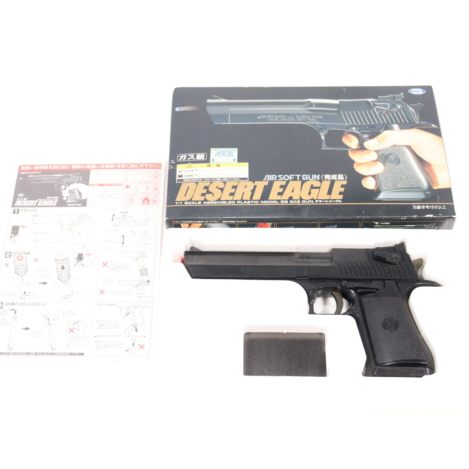楽天市場】ガスガン デザートイーグル（エアガン｜サバイバルゲーム
