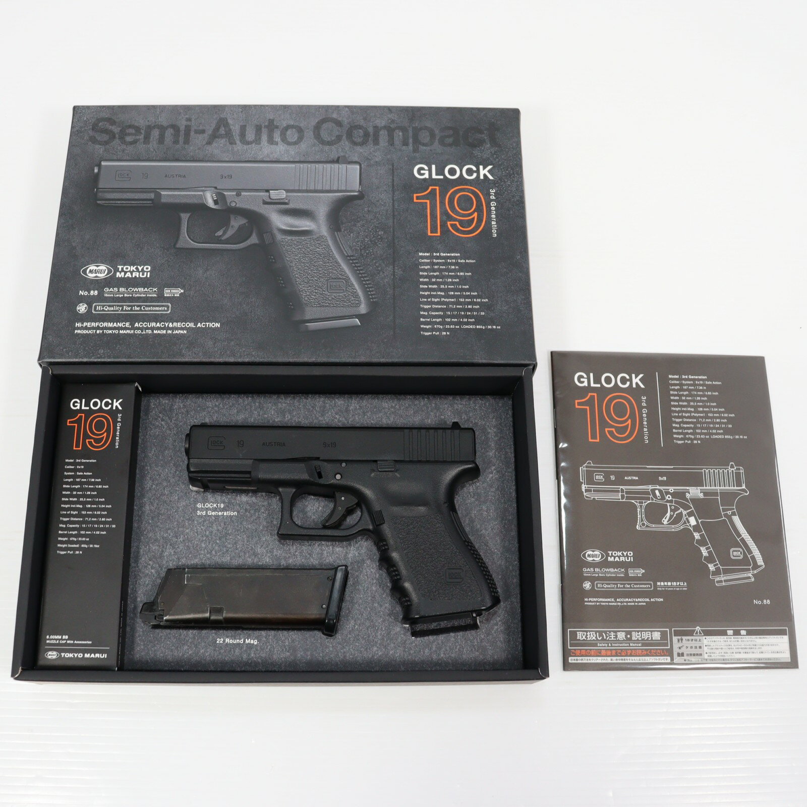 楽天市場】glock 17 3rdジェネレーションモデルの通販