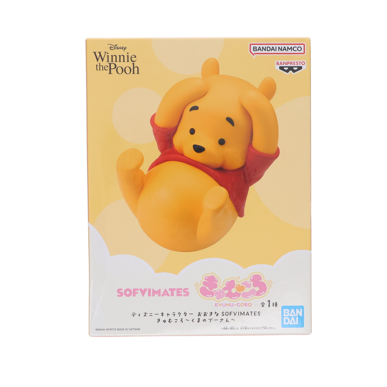 楽天市場】プーさん（フィギュア｜コレクション）：ホビーの通販