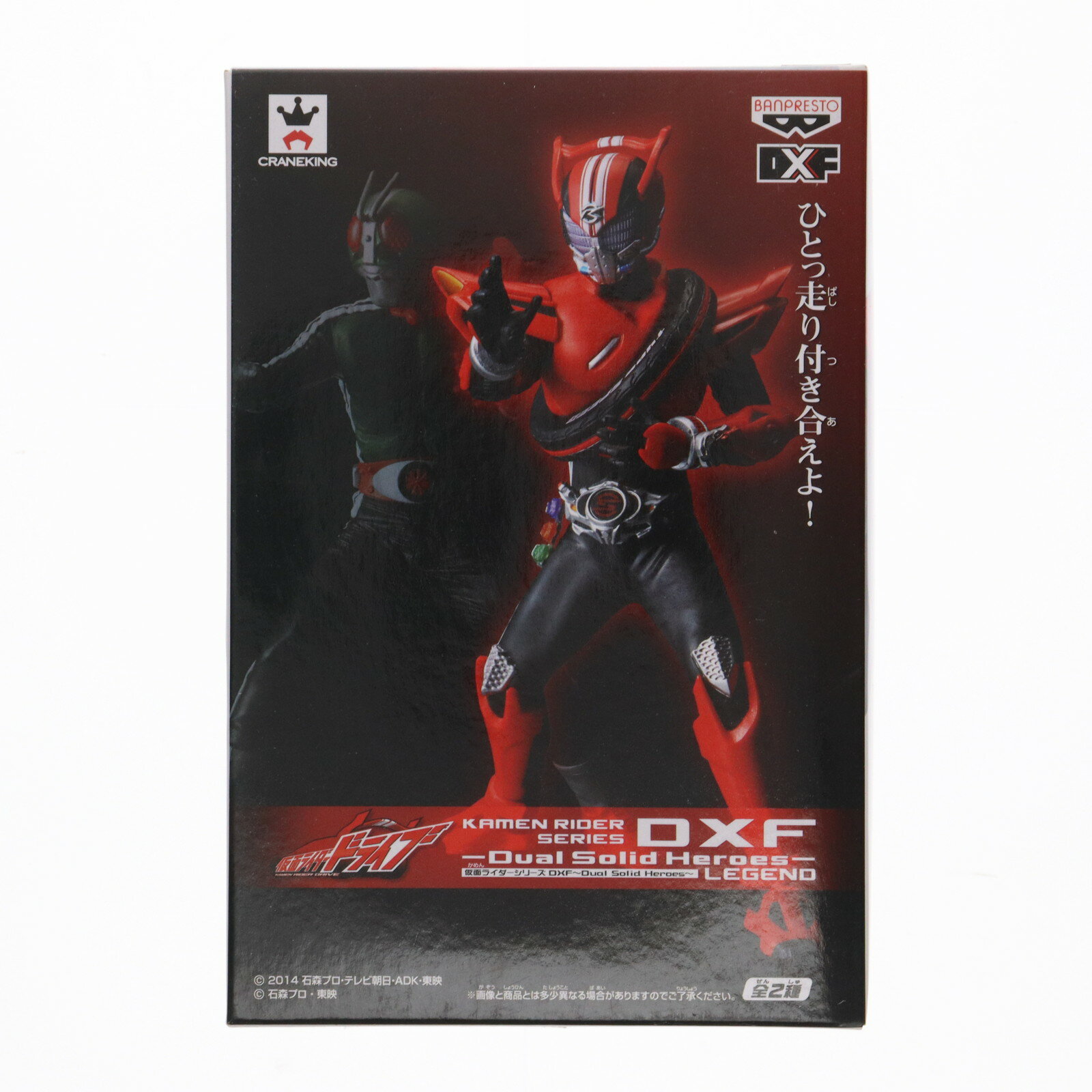 楽天市場】仮面ライダーシリーズ dxfフィギュア スペシャル