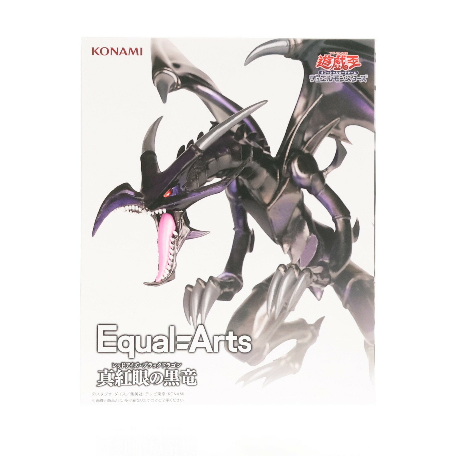 楽天市場】レッドアイズ ブラックドラゴン（ホビー）の通販