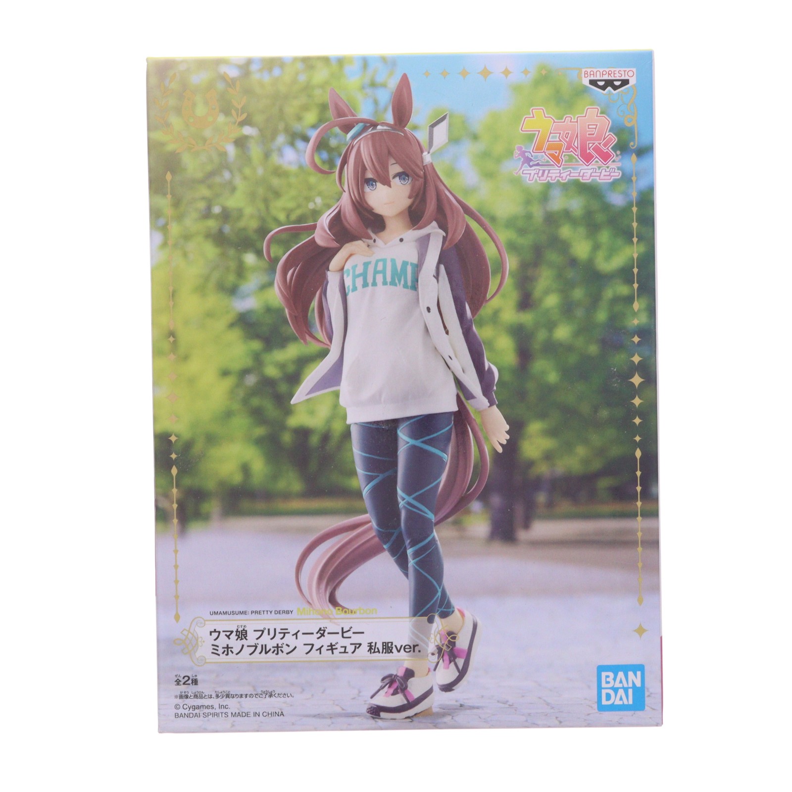 楽天市場】ミホノブルボンの通販