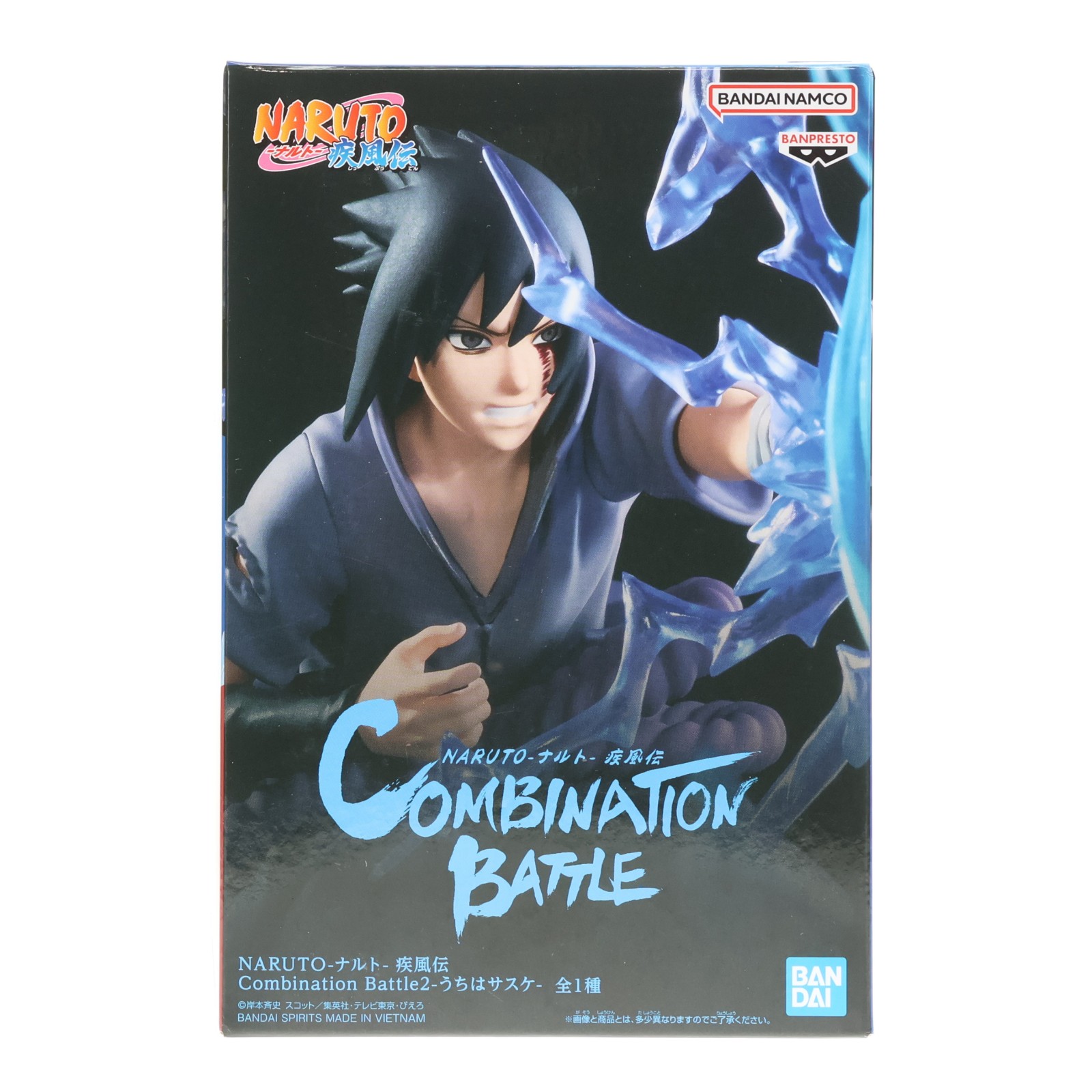 楽天市場】ナルト サスケ（ブランドバンプレスト）の通販