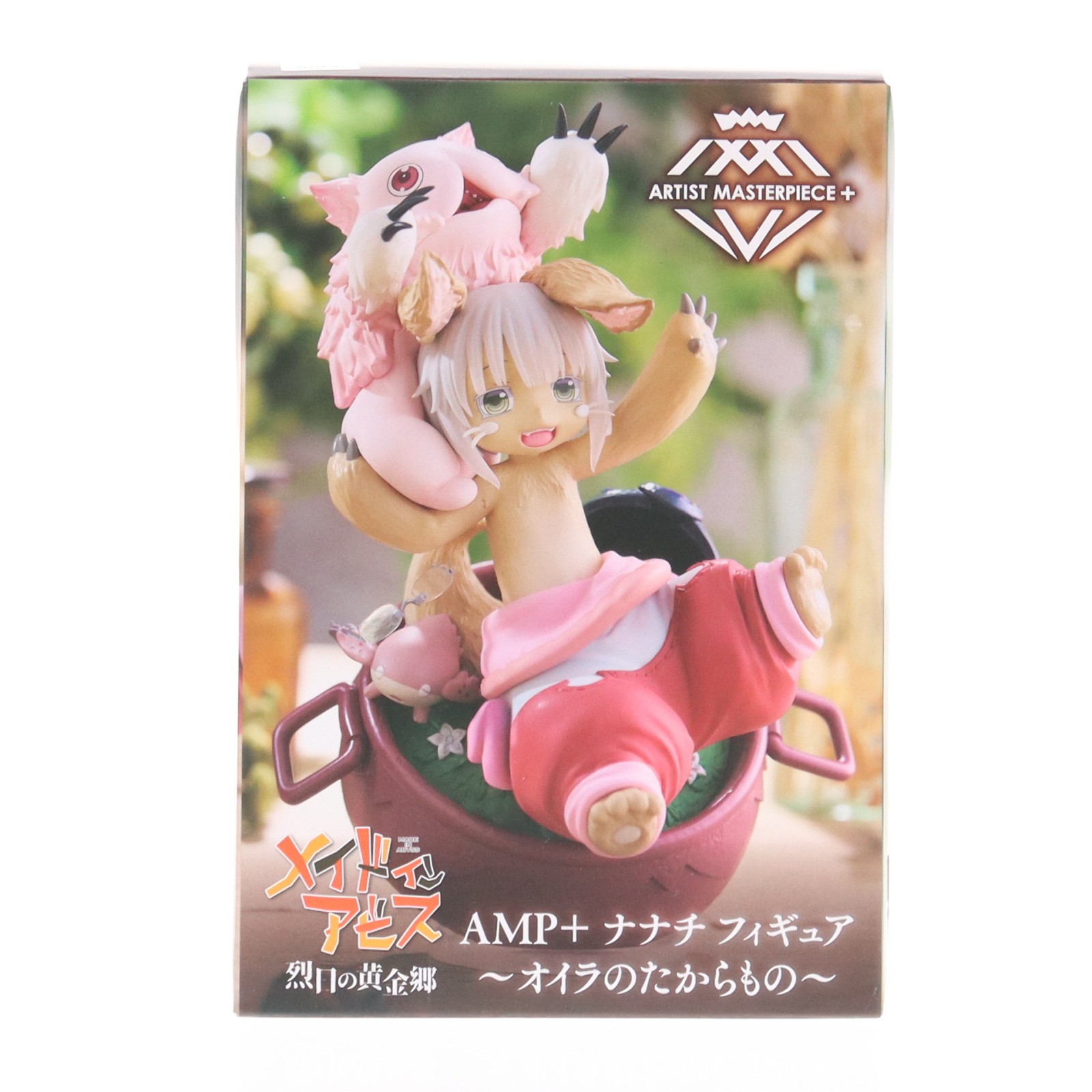 楽天市場】メイドインアビス（フィギュア｜コレクション）：ホビーの通販