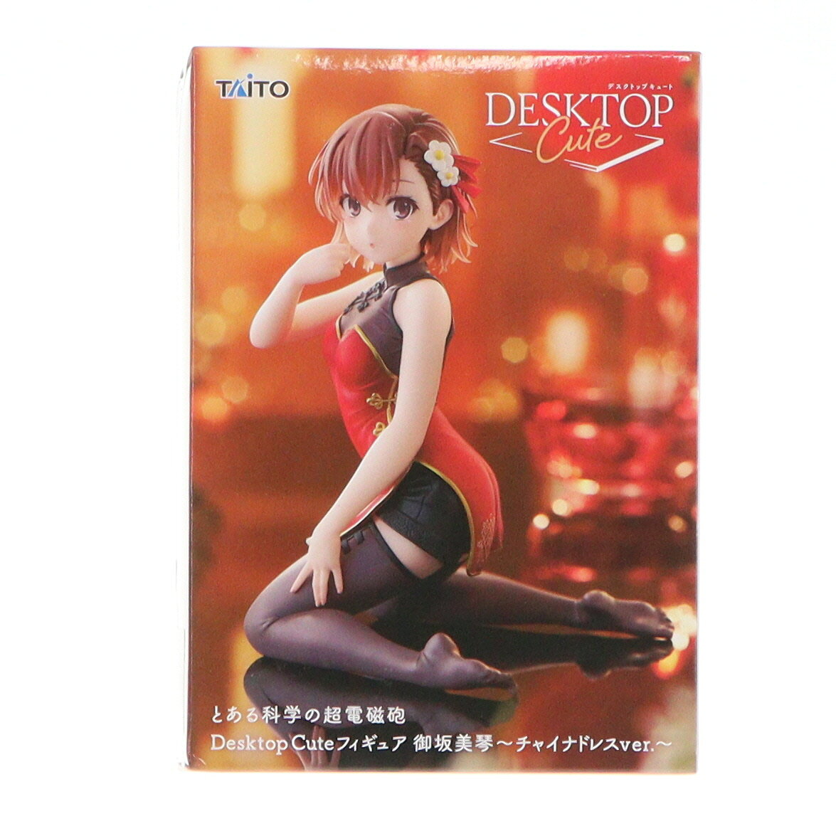 楽天市場】レールガンの通販