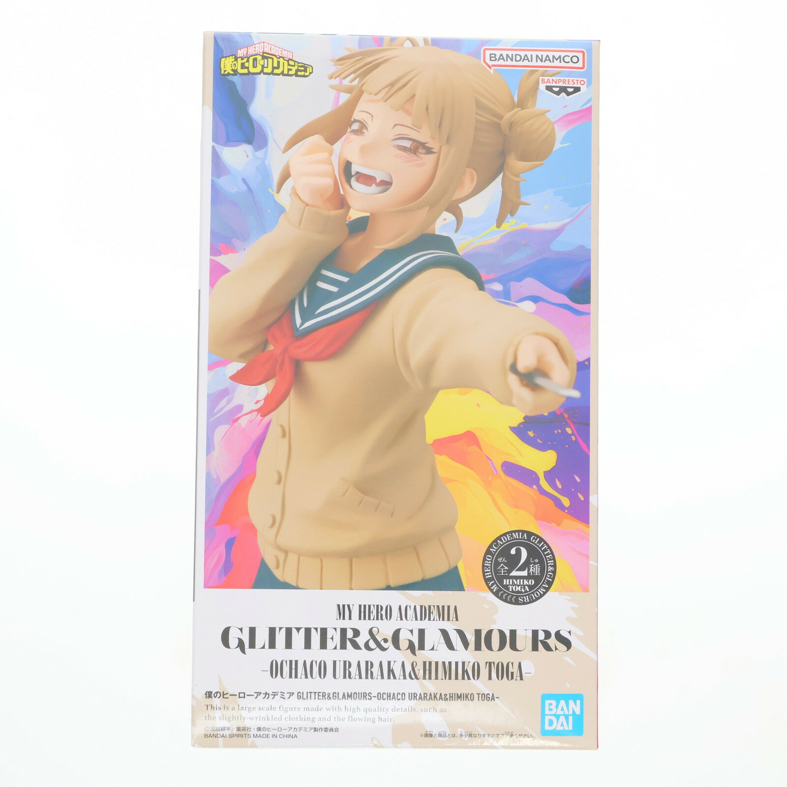 楽天市場】僕のヒーローアカデミア 中古（フィギュア｜コレクション