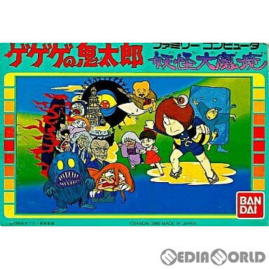 楽天市場】ファミコン ゲゲゲの鬼太郎 2（テレビゲーム）の通販
