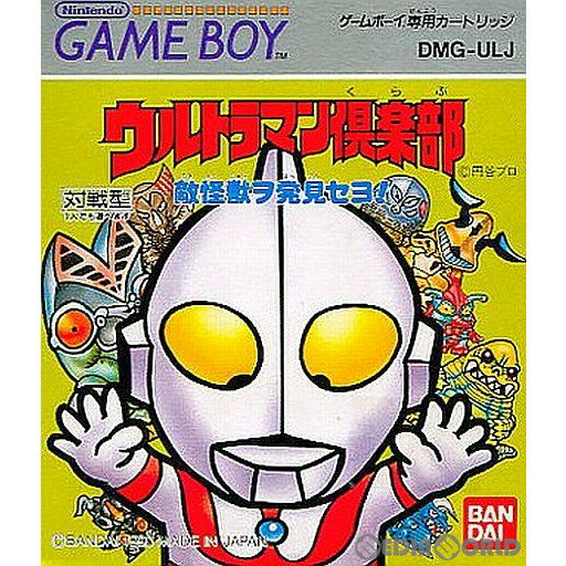 楽天市場】ウルトラマン（ゲームボーイ｜テレビゲーム）の通販